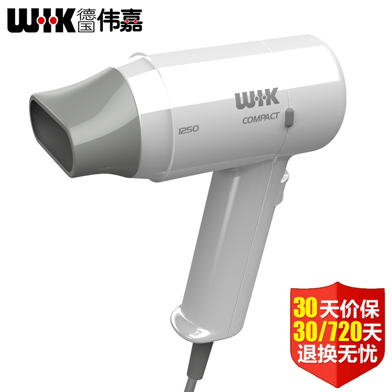 WIK德国伟嘉5002电吹风 静音家用 象牙白1250W 小巧静音大风力高清大图