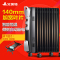 艾美特(Airmate)取暖器 HU1112-W 11片140mm加宽叶片 倾倒断电 过热保护 油汀 电烤火炉 电暖器