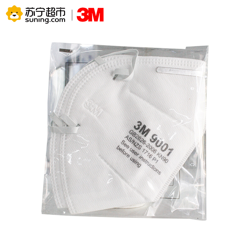 3M 防雾霾口罩9001 耳带式 50只装 防工业粉尘男女透气无呼气阀 9001 双片装