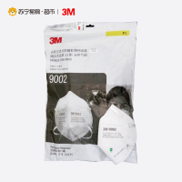 [苏宁超市]3M折叠式头戴防颗粒物口罩9002(50只装)