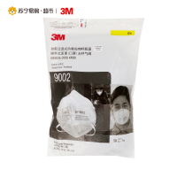 [苏宁超市]3M折叠式头戴防颗粒物口罩9002(50只装)