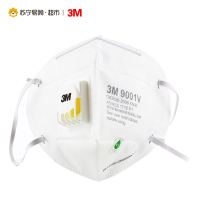 [苏宁超市]3M口罩 9001V KN90防雾霾防PM2.5带阀耳戴式口罩 25只整盒独立装