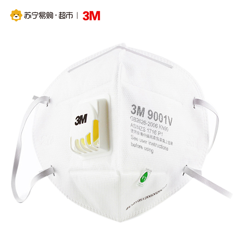 [苏宁超市]3M口罩 9001V KN90防雾霾防PM2.5带阀耳戴式口罩 25只整盒独立装