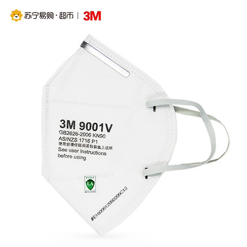 [苏宁超市]3M口罩 9001V KN90防雾霾防PM2.5带阀耳戴式口罩 25只整盒独立装