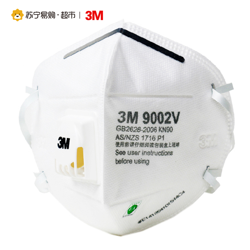 3M折叠式头戴带阀防颗粒物口罩9002V单片装(25只)