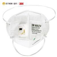 3M折叠式头戴带阀防颗粒物口罩9002V单片装(25只)