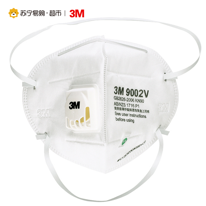3M折叠式头戴带阀防颗粒物口罩9002V单片装(25只)