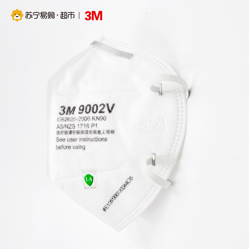 3M折叠式头戴带阀防颗粒物口罩9002V单片装(25只)