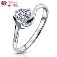 钻石凤凰 18K白金10分克拉求婚结婚钻石戒指钻戒 花形专柜正品