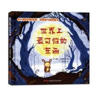 世界上最可怕是东西