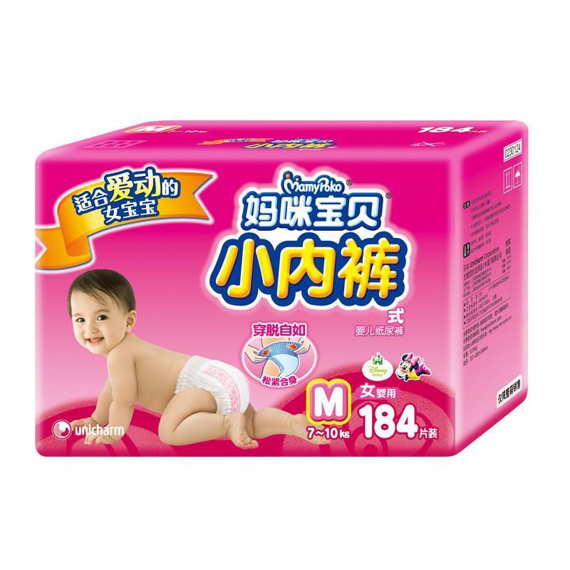 妈咪宝贝小内裤(女)M184片