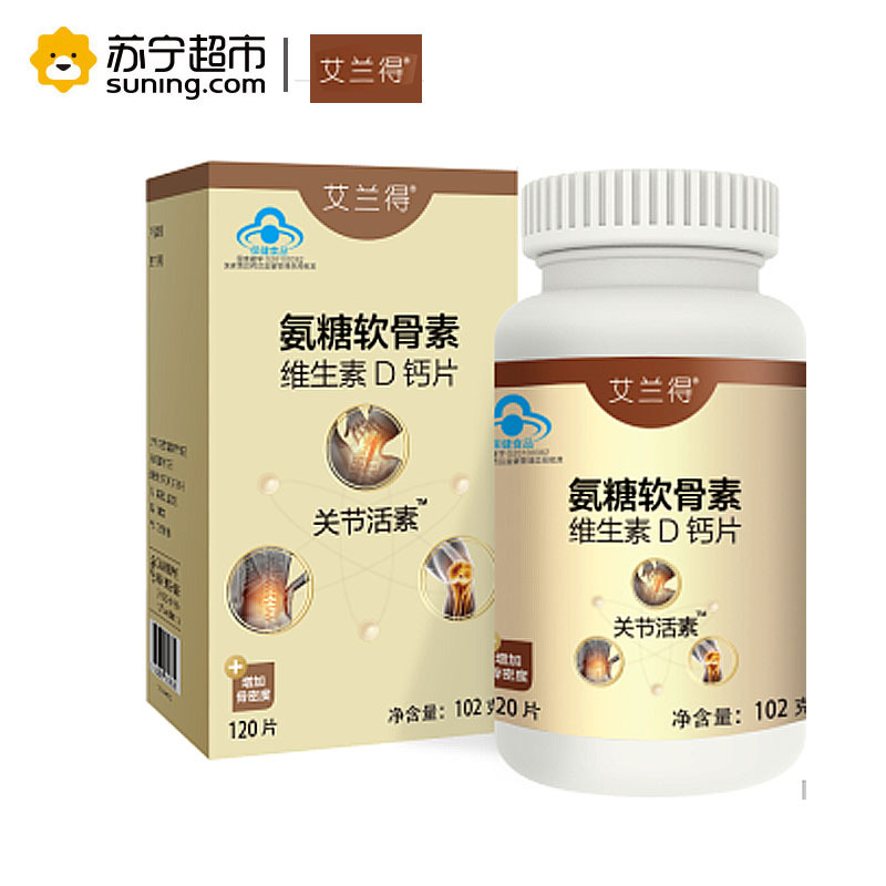 艾兰得关节活素 氨糖软骨素120片 保健食品膳食营养补充剂