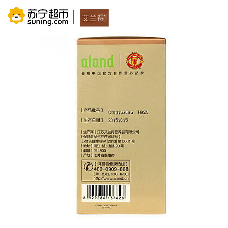 艾兰得关节活素 氨糖软骨素120片 保健食品膳食营养补充剂