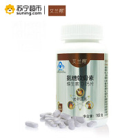 艾兰得关节活素 氨糖软骨素120片 保健食品膳食营养补充剂