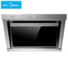 美的(Midea)油烟机 CXW-200-DJ520R 侧吸式/近吸式 抽油烟机 蒸汽洗油烟机