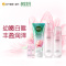 相宜本草红景天3件套(洁面100g+精华水150ml+精华乳120g)新老包装随机发货!