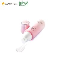 相宜本草红景天3件套(洁面100g+精华水150ml+精华乳120g)新老包装随机发货!