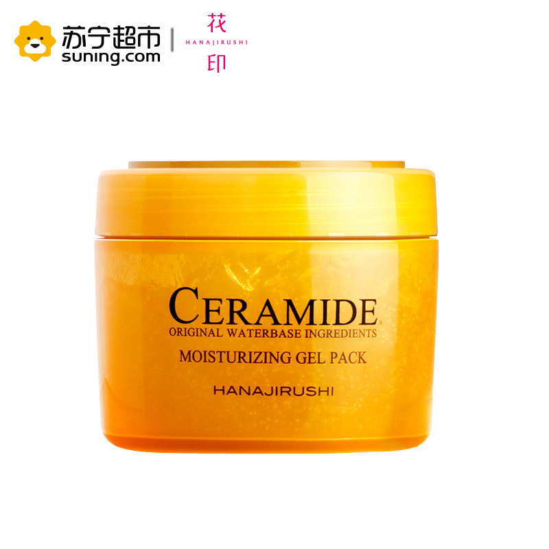花印(HANAJIRUSHI)水幕基睡眠面膜(锁水免洗型)170g