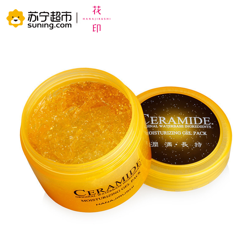 花印(HANAJIRUSHI)水幕基睡眠面膜(锁水免洗型)170g