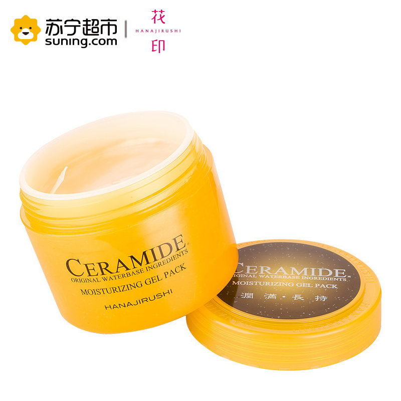 花印(HANAJIRUSHI)水幕基睡眠面膜(锁水免洗型)170g