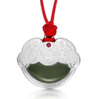 翡丽翠 S999千足银镶和田碧玉长命富贵福锁