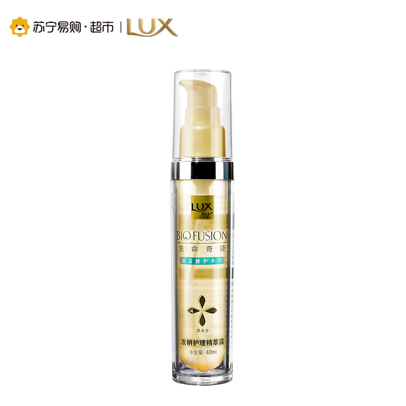 [苏宁超市]力士生命奇迹深层修护系列发梢护理精萃露40ml