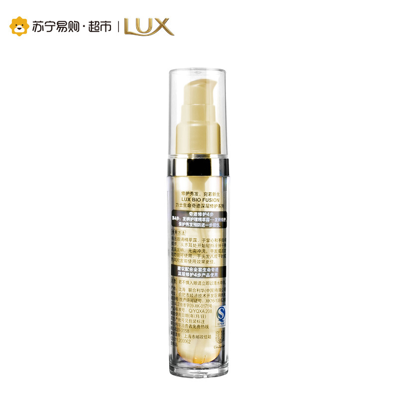 [苏宁超市]力士生命奇迹深层修护系列发梢护理精萃露40ml