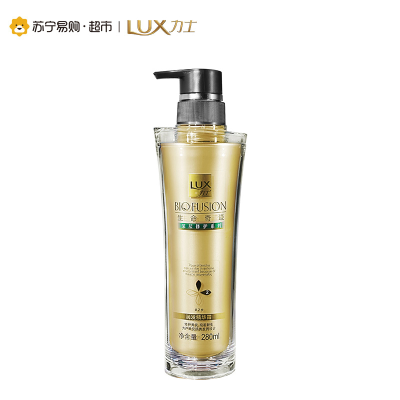 [苏宁超市]力士生命奇迹深层修护系列润发精华露280ml