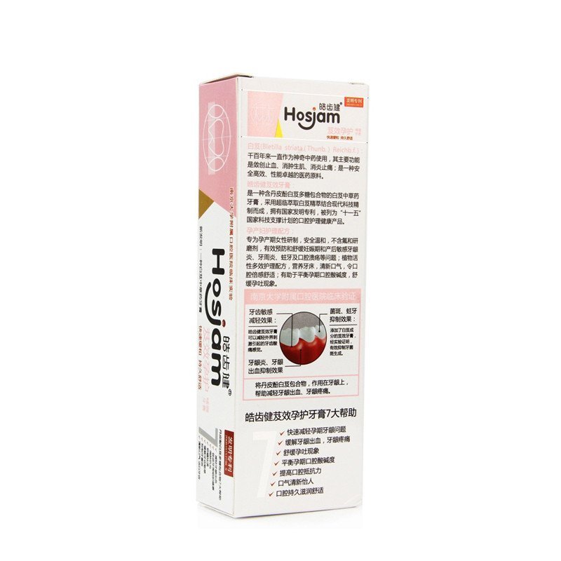 [苏宁超市]Hosjam皓齿健芨效孕护啫喱牙膏100克