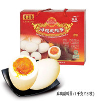 邮星麻鸭咸鸭蛋1kg(18枚)