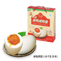 邮星麻鸭咸鸭蛋1.69kg(26枚)