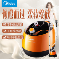 美的(Midea)挂烫机 YGD30A1 1500W 3.0L水箱 双杆蒸汽挂烫机 10件同步熨烫 家用挂式熨斗 橙色