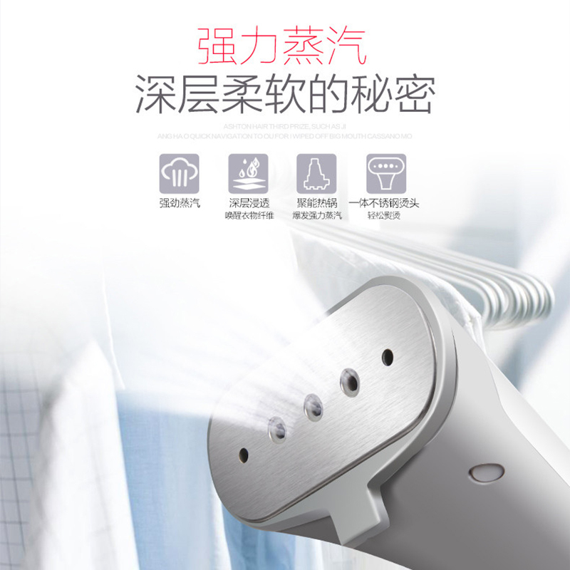 美的(Midea)挂烫机 YGD30A1 1500W 3.0L水箱 双杆蒸汽挂烫机 10件同步熨烫 家用挂式熨斗 橙色