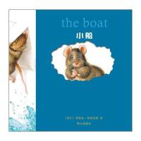 小老鼠无字书*小船