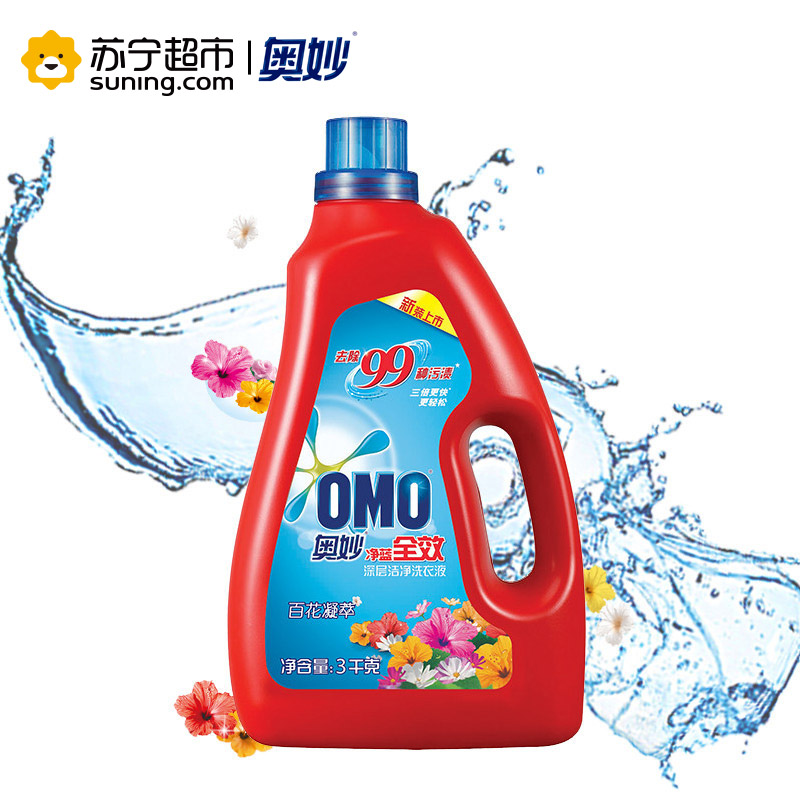 奥妙净蓝全效百花凝萃洗衣液3KG[联合利华]