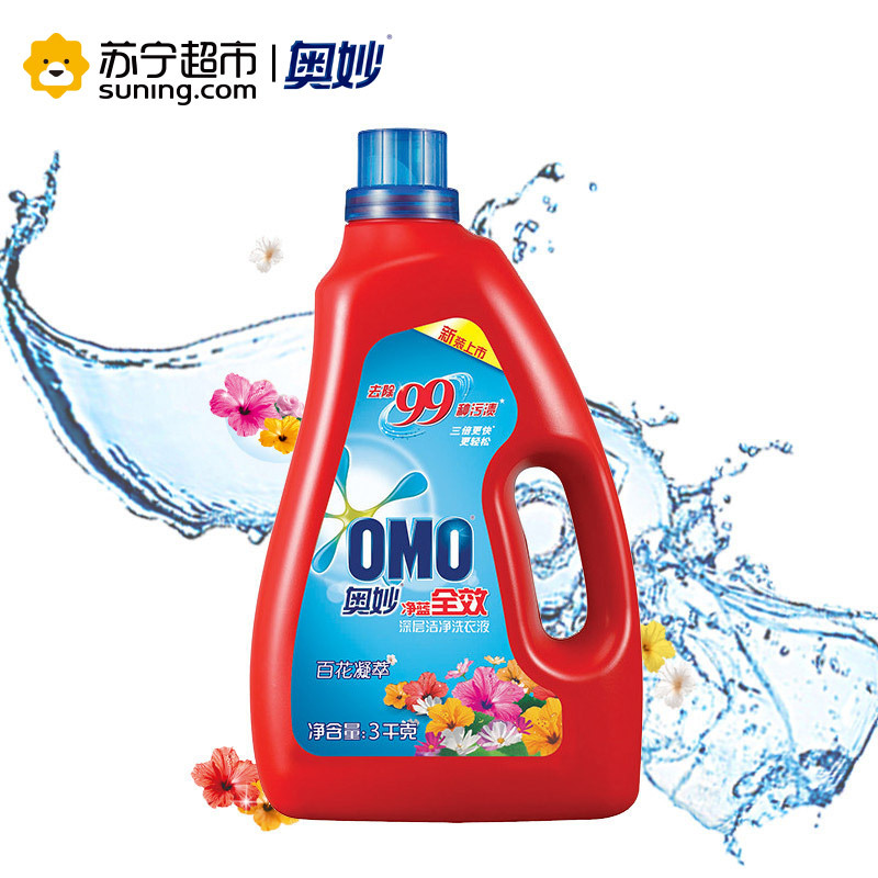 奥妙净蓝全效百花凝萃洗衣液3KG[联合利华]