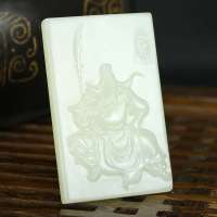 玖品缘忠义关公 新疆和田玉白玉关公牌子52g 附鉴定证书
