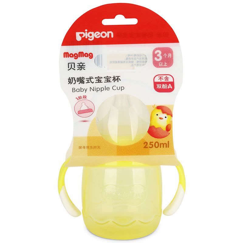 贝亲(PIGEON)magmag奶嘴式宝宝杯水杯(黄色)DA72 250ml 适用年龄:3个月以上图片