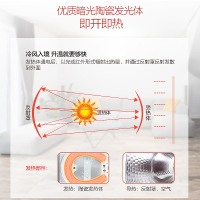 美的(Midea) NPS7-13T 小暖阳 700W 摇头功能 倾倒断电 俯仰角可调 过热安全保护 取暖器