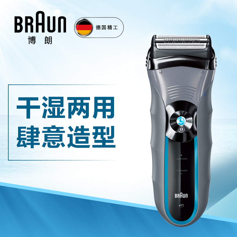 博朗(Braun)电动剃须刀cruZer6 clean shave