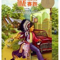 美国当代金质通书-和时间赛跑