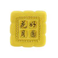 梦克拉千足金铸金月饼摆件 花好月圆(方)