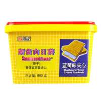 菲律宾进口食品 Sunflower向日葵饼干 蓝莓味夹心薄饼800g