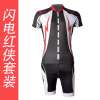 骑行服饰男款QX-06-B-XL闪电红侠套装