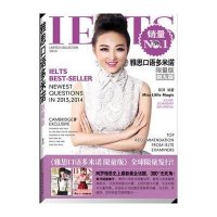 雅思口语多米诺 限量版