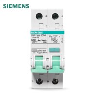 西门子断路器漏电保护器 40A家用漏电保护器空开漏保空气开关(1P+N40A)5SU93561CR40