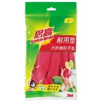 3M思高耐用橡胶防水手套 家务家用洗碗手套加厚不伤手 小号3副装