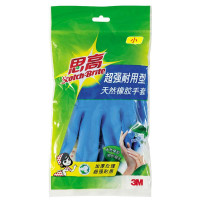 思高超强耐用型天然橡胶手套小号加长款 3件装