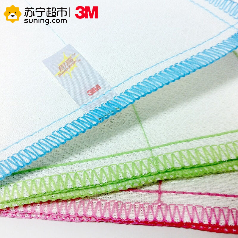 3M 思高 倍洁3层超耐用抹布3片装