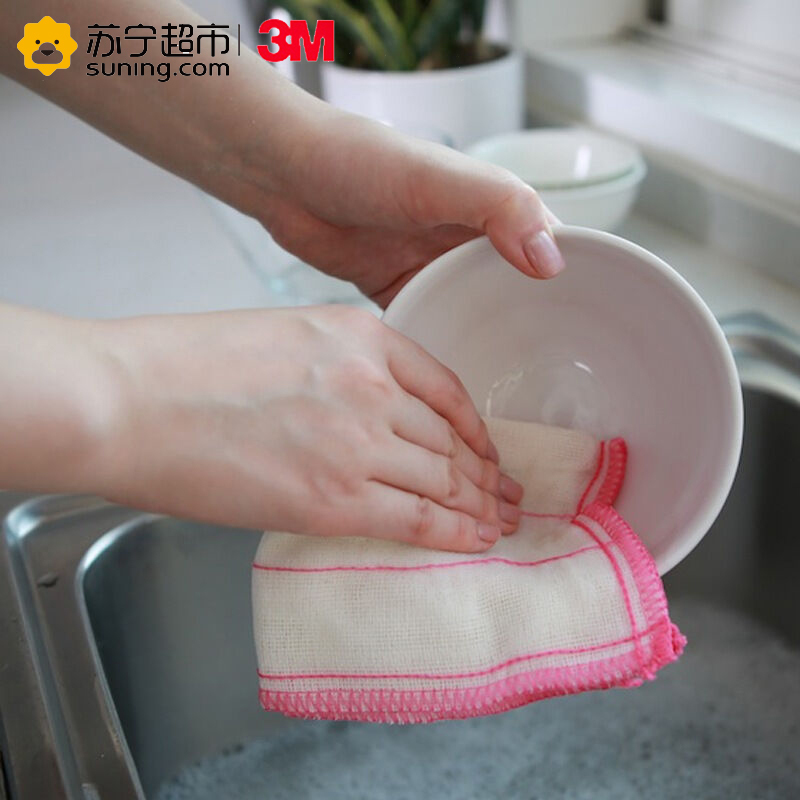 3M 思高 倍洁3层超耐用抹布3片装